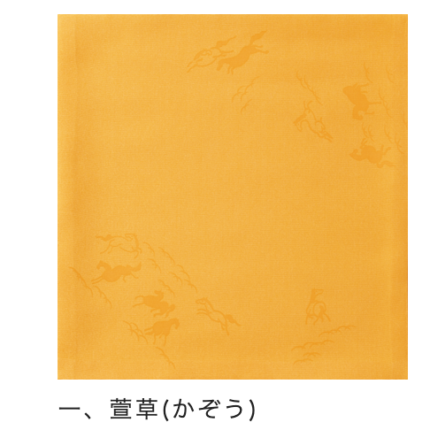 Yellow fabric with subtle patterns on a white background