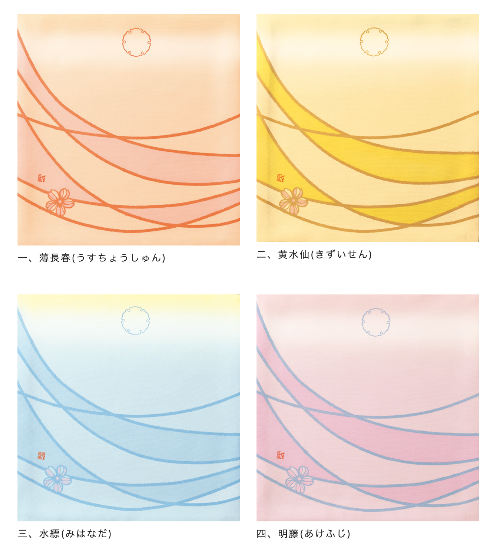 Four colorful cards with abstract designs and Japanese text on a white background