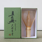 Traditional chasen by Kubo Ryosai for Japanese tea ceremony