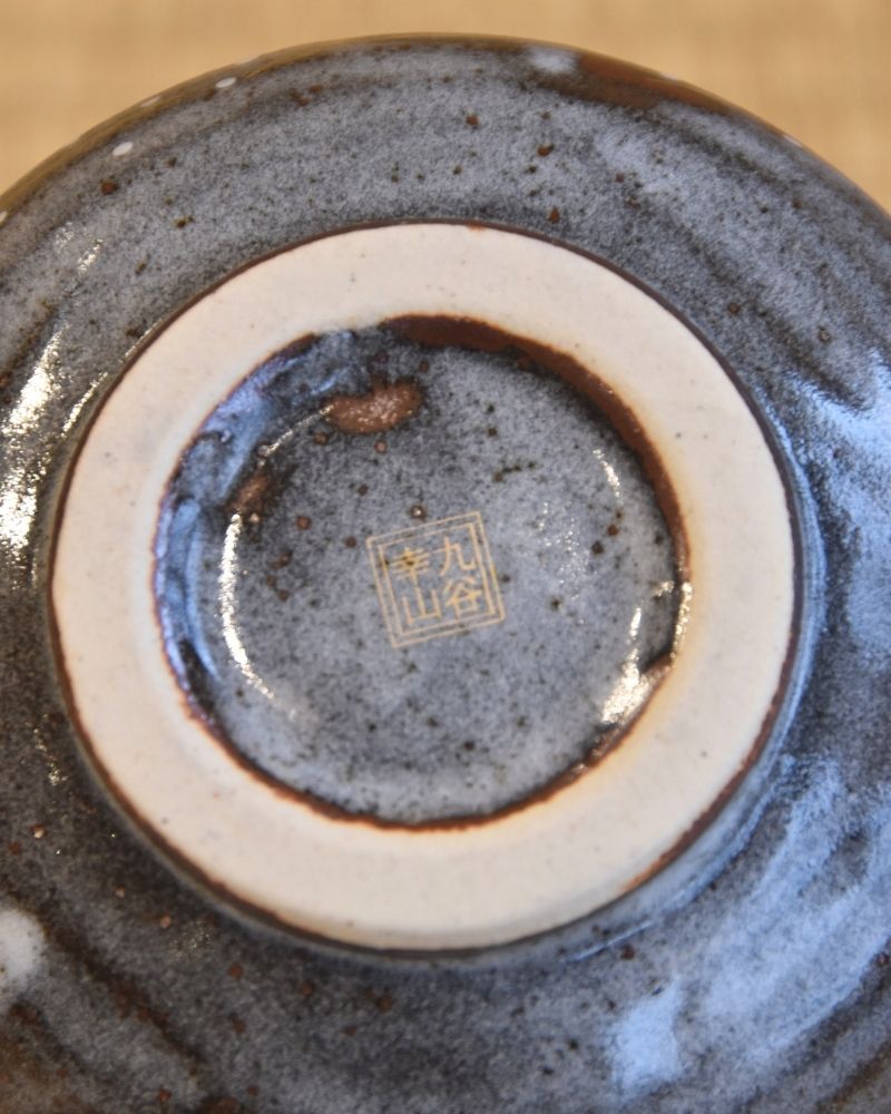 Bottom of a Kutani ware matcha bowl close up