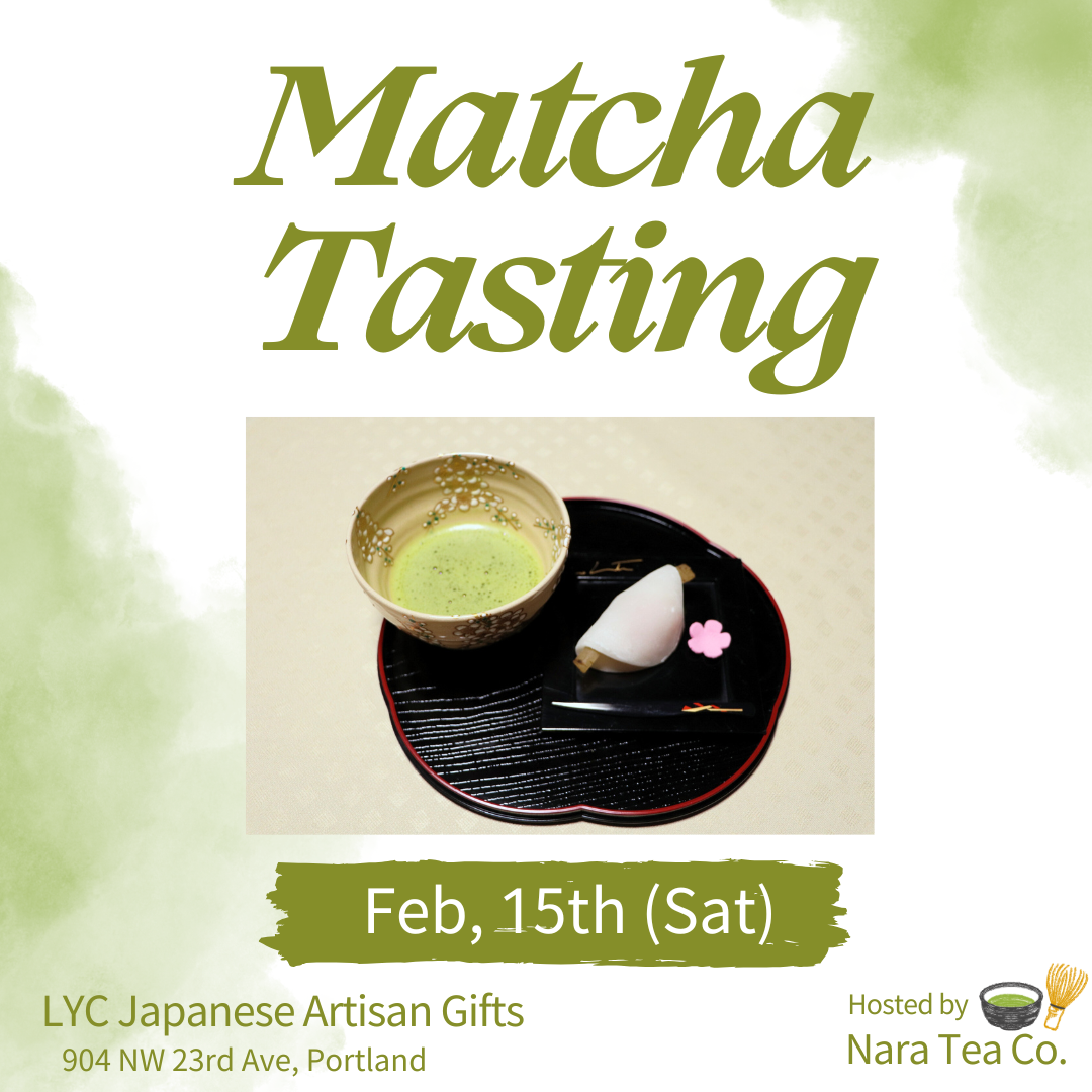 Matcha Tea Tasting | Feb 15th