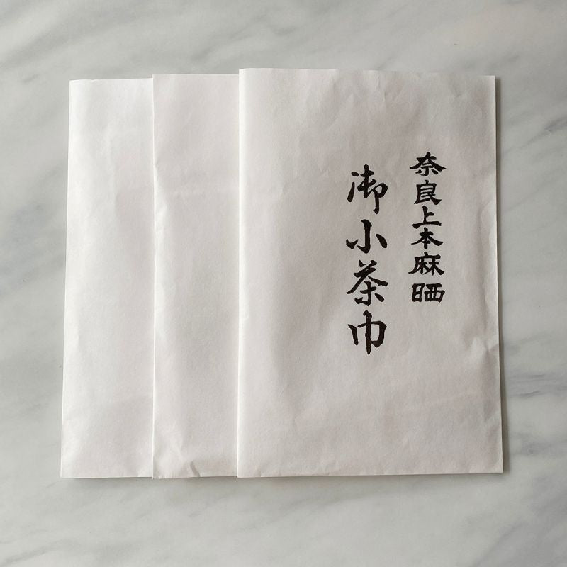 Photo of three packages of Nara Tea Co.'s 3 sets of Kochakin products with the product name on the white paper sachets.