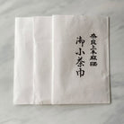 Photo of three packages of Nara Tea Co.'s 3 sets of Kochakin products with the product name on the white paper sachets.