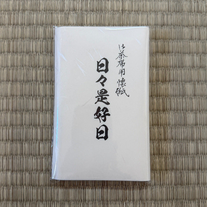 White card with black text on a woven mat background