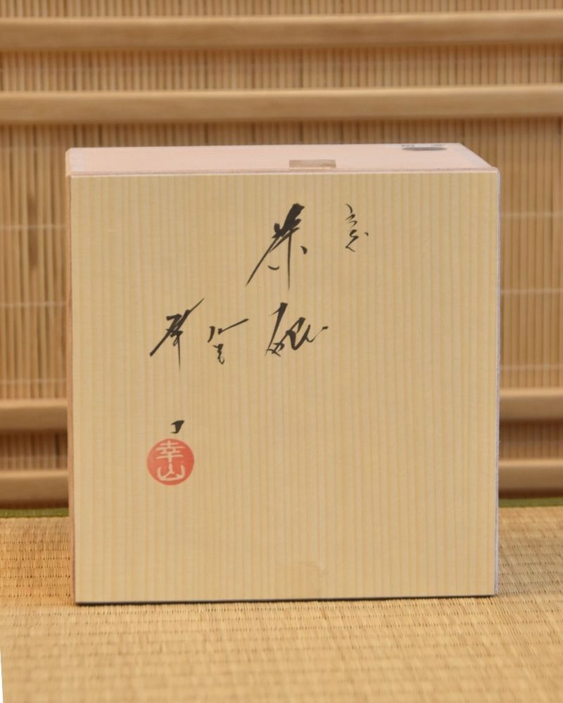 Wooden box for a matcha bowl.