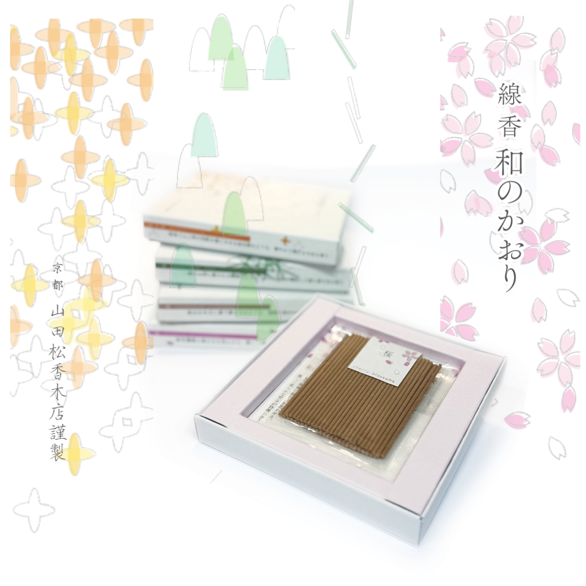 Packaged product with Japanese text and illustrations on a decorative background