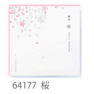 Packaged product with Japanese text and illustrations on a decorative background