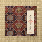 Arisugawa Uma Mon Nishijin silk kobukusa displayed on tatami with its Japanese paper title label.