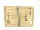 Exterior of the wooden storage box with Japanese calligraphy, seals, and a woven securing cord for the pre-owned Koijitsu chawan.