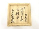 Interior lid of the original wooden storage box with Japanese calligraphy identifying the Spotted Karatsu tea bowl and its poetic name Koijitsu.