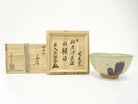 Pre-owned Asukako Kiln Spotted Karatsu matcha bowl named Koijitsu displayed beside its original inscribed wooden storage box.