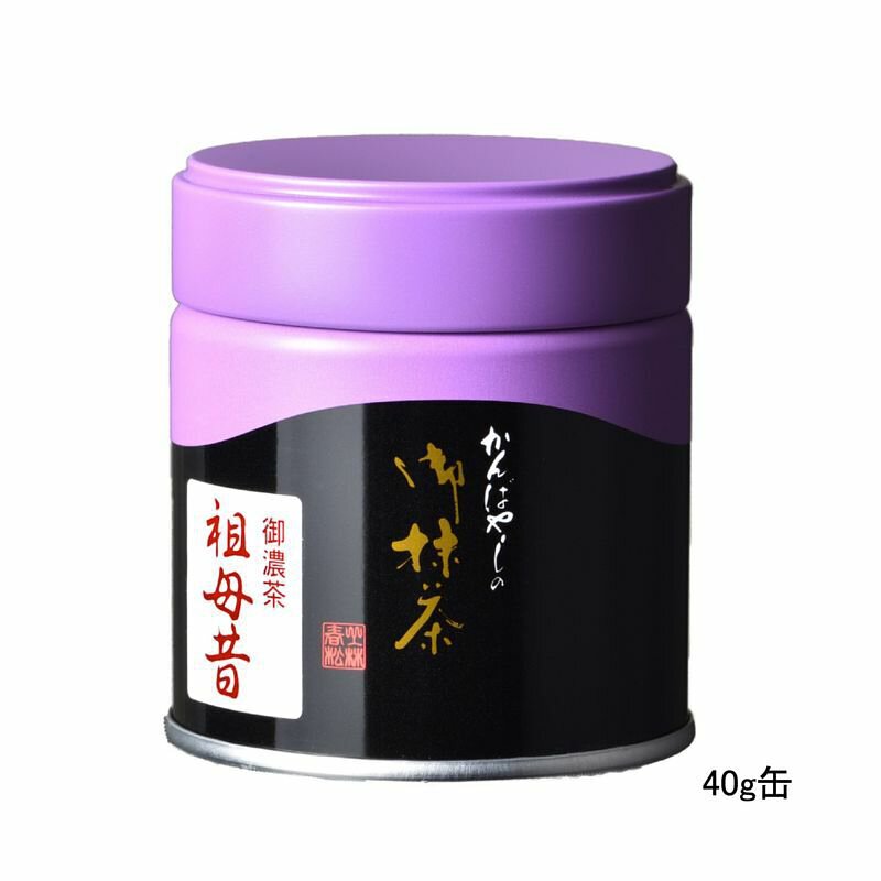 Purple and black tea canister with Japanese text on a white background