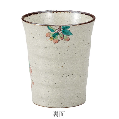 back side of tea cup