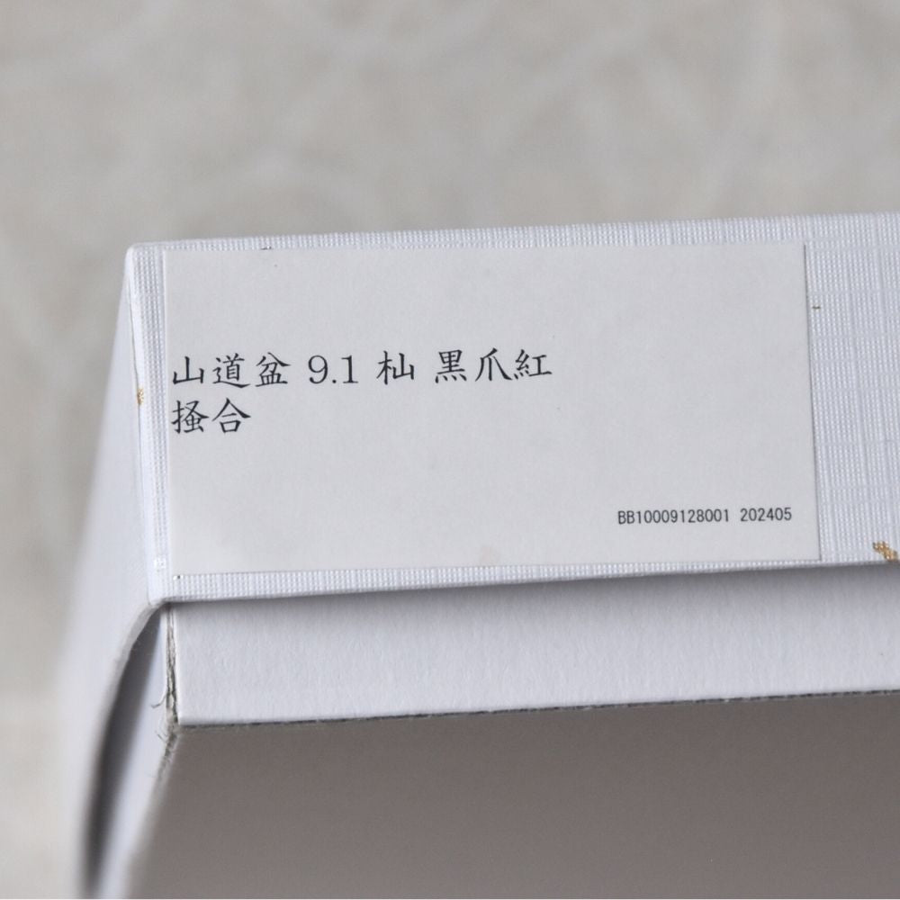 Close-up of a white box with text on a gray background