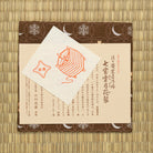 Brown Shippo Setsugekka Chitose-bon kobukusa displayed with its Japanese paper product labels.