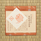 Rose Shippo Setsugekka Chitose-bon kobukusa displayed with its Japanese paper product labels.