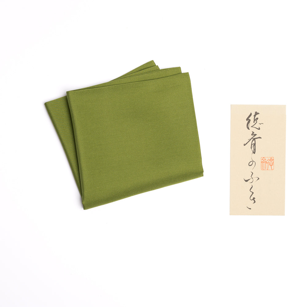 Choji Moss Green silk fukusa by Kitamura Tokusai with original label