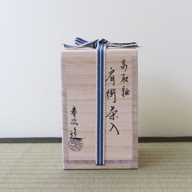 Katatsuki Chaire – Takatori Glaze with Joo Donsu Shifuku – Nara