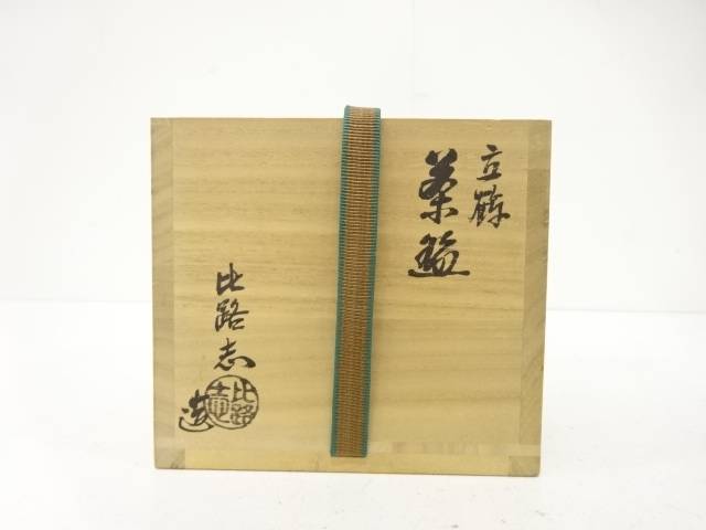 Exterior of the original wooden storage box with Japanese calligraphy, seals, and a dark woven securing cord for the Kotobuki matcha bowl.