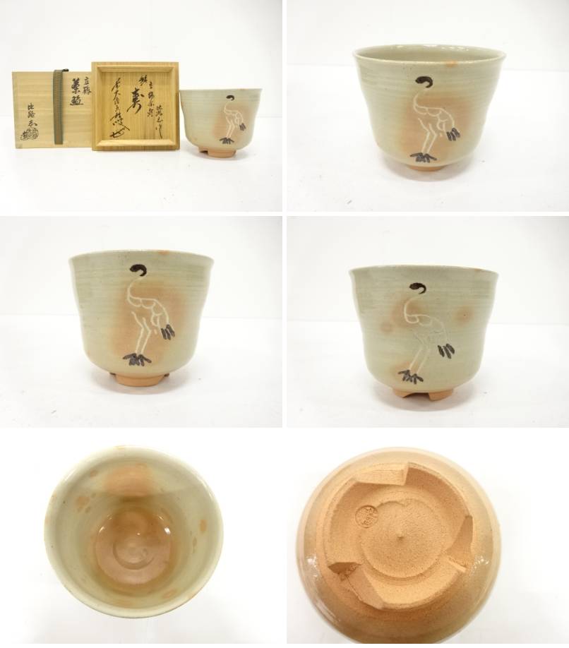 Multiple views of the pre-owned standing crane matcha bowl showing its front, sides, interior, underside, and softly varied ivory glaze.