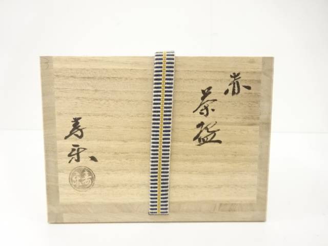 Exterior of the original wooden storage box with Japanese calligraphy, seals, and a blue woven securing cord for the Zuiun chawan.