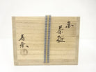 Exterior of the original wooden storage box with Japanese calligraphy, seals, and a blue woven securing cord for the Zuiun chawan.