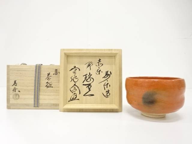 Pre-owned Juraku Aka Raku matcha bowl named Zuiun displayed beside its original Zen-inscribed wooden storage box.