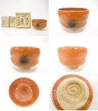Multiple views of the pre-owned Zuiun matcha bowl showing its red glazed exterior, smoky accents, interior, underside, and circular foot.