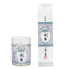 Tea canister and packaging with traditional design on a white background