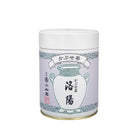 White tea canister with decorative design and text on a white background