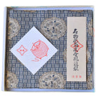 Japanese Nishijin silk kobukusa with traditional packaging for tea ceremony