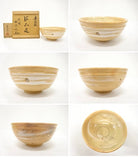 Multiple views of the pre-owned Sekitei matcha bowl showing its layered glaze, rounded profile, interior, underside, and inscribed wooden box.