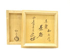 Interior of the original wooden storage box with Japanese calligraphy and seals for the pre-owned Kawasaki Waraku Aka Raku matcha bowl.