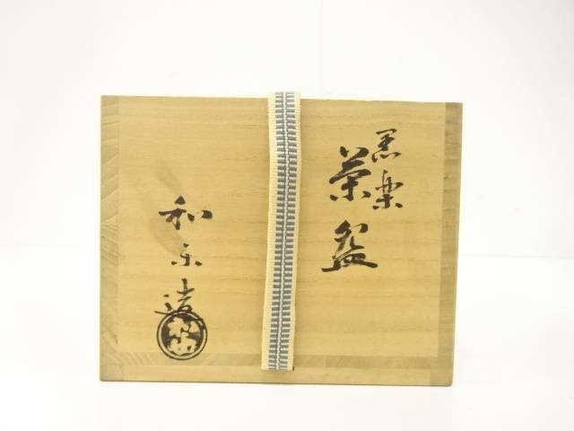 Exterior view of the wooden storage box with paper band for the pre-owned Kawasaki Waraku Black Raku matcha bowl.