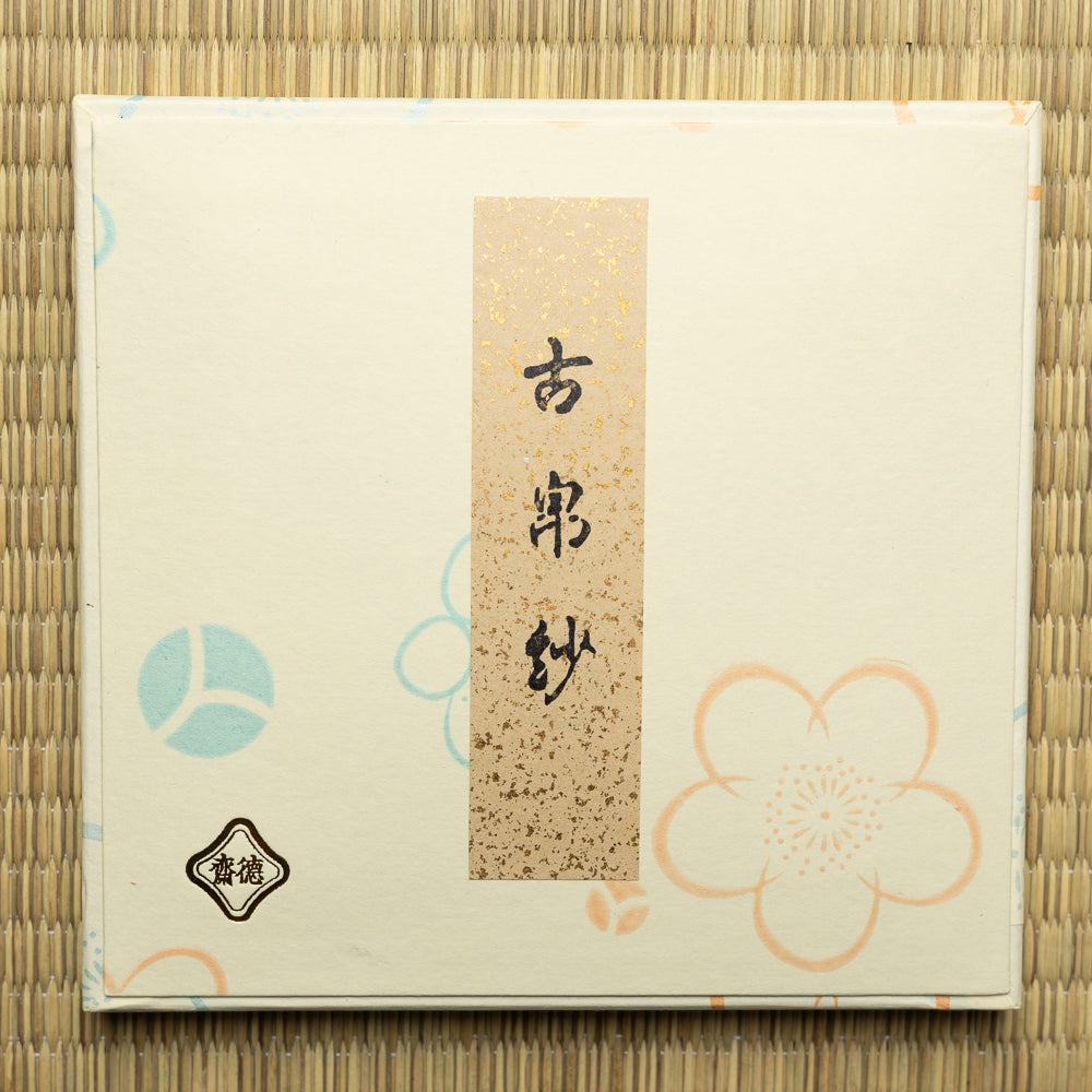 Kitamura Tokusai Perusha (Persia) Nishiki Kobukusa / Dashibukusa