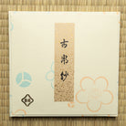 Traditional packaging for a Japanese Nishijin silk kobukusa handcrafted in Kyoto