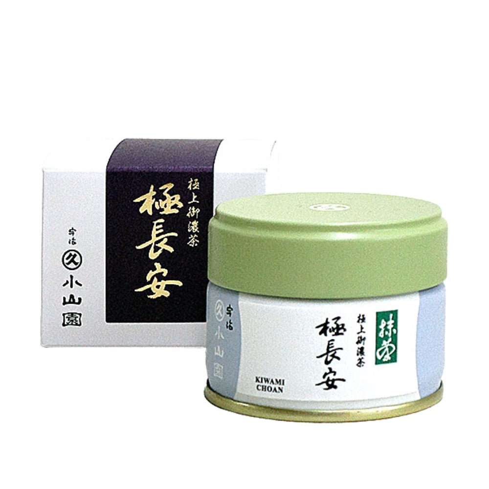 yotakochan様（抹茶様）専用 オーダーNo.7B 決定分3点