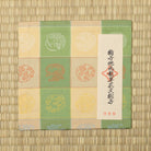 Koushi-ji Maruryu Soukamon Donsu Kobukusa made from Nishijin silk brocade by Kitamura Tokusai.