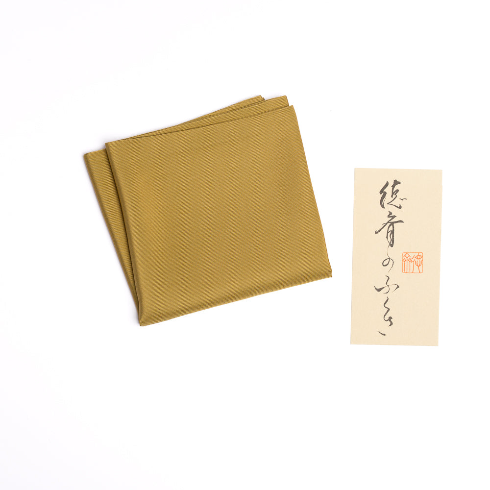 Kuwazome Mustard Yellow pure silk fukusa for Japanese tea ceremony, handmade by Kitamura Tokusai in Kyoto.