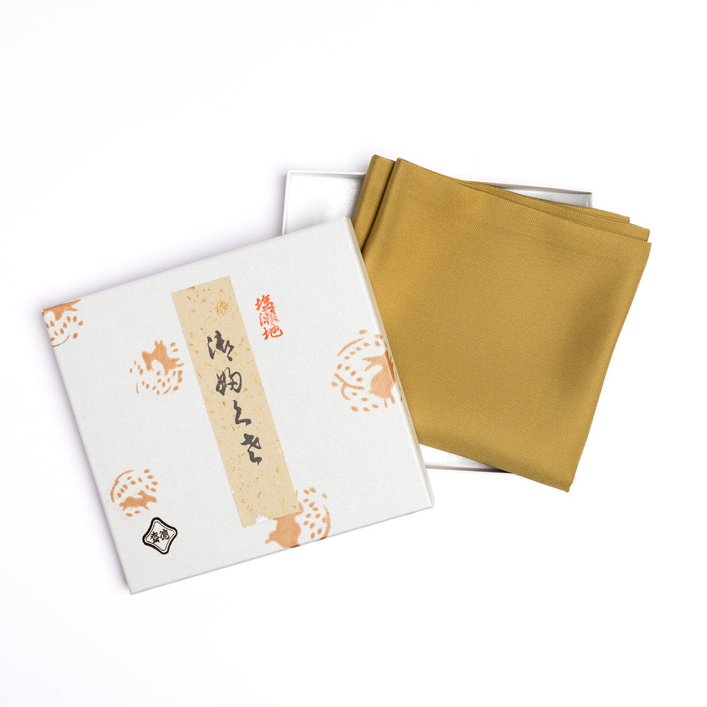 Kuwazome Mustard Yellow Silk Fukusa handcrafted by Kitamura Tokusai in Kyoto for Japanese tea ceremony and Chanoyu practice