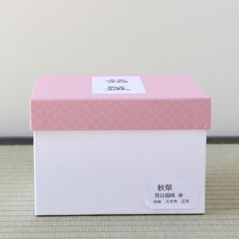 Pink and white presentation box for the Kyo-yaki Akikusa and full moon matcha bowl