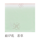 Pale green product card featuring the Musubi Wakakusa knot motif and Japanese text accompanying the Makiko Doi matcha bowl.