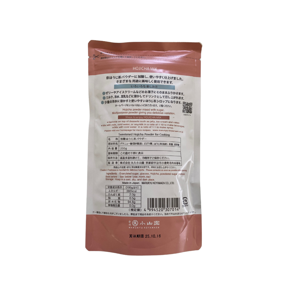 Product packaging with Japanese text on a white background