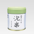 marukyu koyamaen matcha caddy on a light gray background