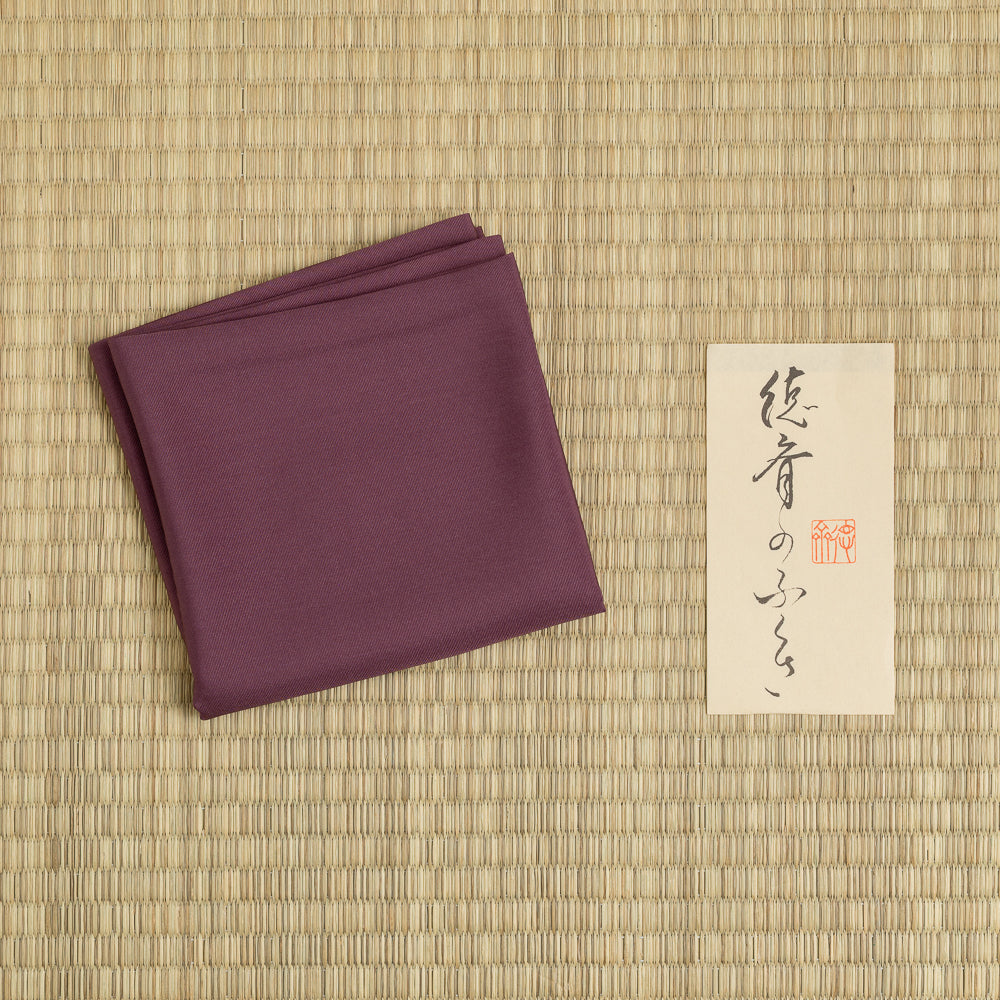 Traditional Mauve Brown Fukusa Cloth for Otemae practice