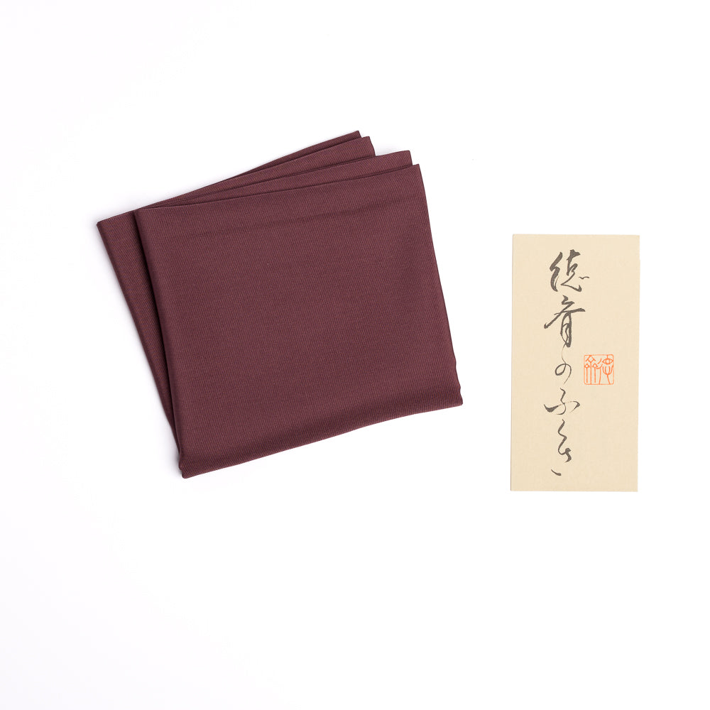 Kyoto handcrafted Mauve Brown Fukusa Cloth for Chanoyu