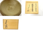 Detail collage showing the softly glazed interior, circular foot, and Japanese inscriptions on the original wooden storage box.