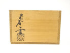 Exterior of the wooden storage box showing black Japanese calligraphy and a seal for the Miyagawa Koun matcha bowl.