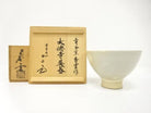 Pre-owned Goryeo-style matcha bowl by Miyagawa Koun displayed beside its original inscribed wooden storage box.