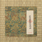 Moegi-ji Rinpōmon Kinran Nishiki silk kobukusa displayed on tatami with its Japanese paper title label.